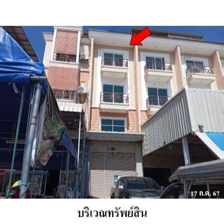 ทรัพย์ บสส. รหัส 8Z6308 อาคารพาณิชย์  กรุงเทพมหานคร 3402300