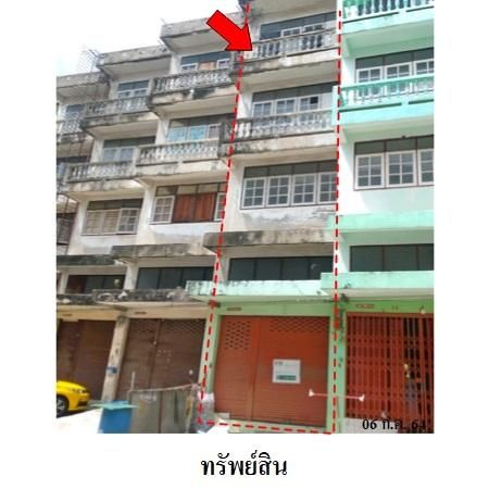 ทรัพย์ บสส. รหัส 8Z6369 อาคารพาณิชย์  กรุงเทพมหานคร 3252600