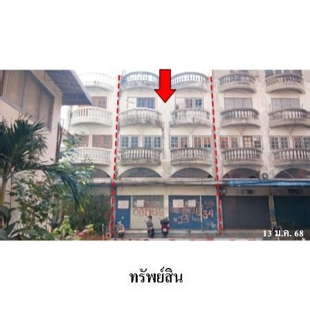 ทรัพย์ บสส. รหัส 8Z6514 อาคารพาณิชย์  กรุงเทพมหานคร 6693400