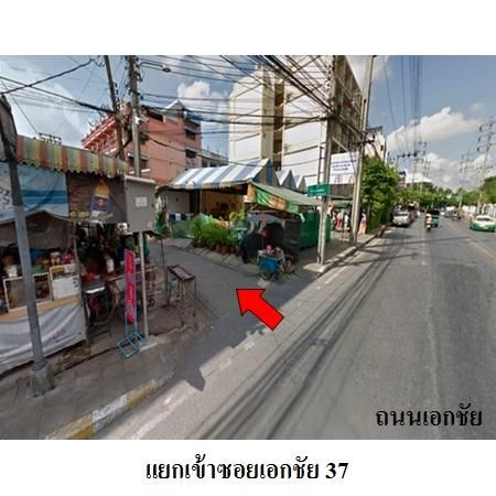ทรัพย์ บสส. รหัส 8Z7029 อาคารพาณิชย์ กรุงเทพมหานคร 12626000 รูปที่ 2
