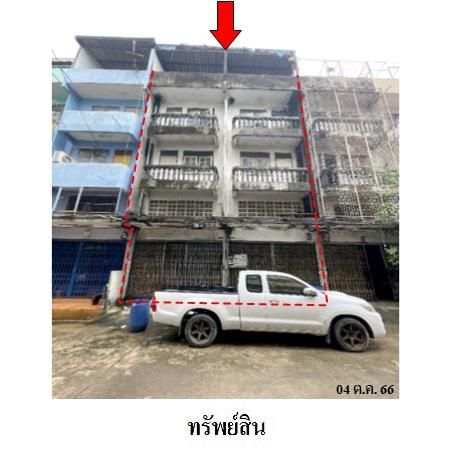 ทรัพย์ บสส. รหัส 8Z7251 อาคารพาณิชย์  กรุงเทพมหานคร 5013000