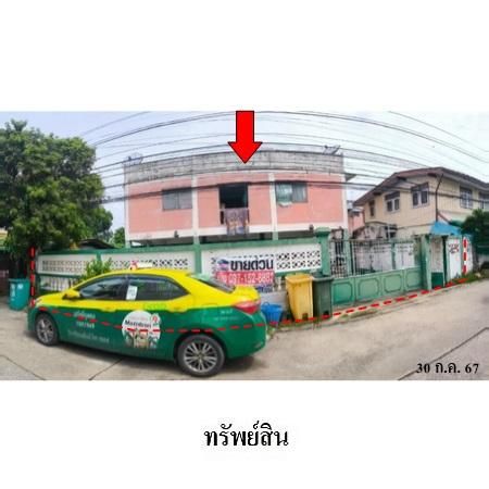 ทรัพย์ บสส. รหัส BL0062 อาคารพักอาศัย  กรุงเทพมหานคร 9341000