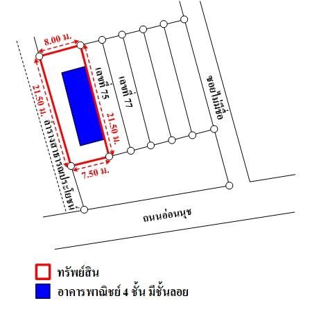 ทรัพย์ บสส. รหัส SL0029 อาคารพาณิชย์  กรุงเทพมหานคร 11205000 รูปที่ 4