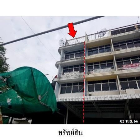 ทรัพย์ บสส. รหัส SL0029 อาคารพาณิชย์  กรุงเทพมหานคร 11205000