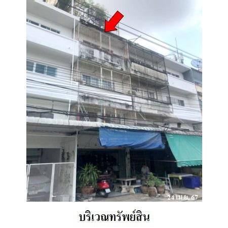 ทรัพย์ บสส. รหัส SL0084 อาคารพาณิชย์  กรุงเทพมหานคร 2352000