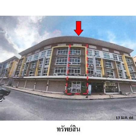 ทรัพย์ บสส. รหัส SL0118 อาคารพาณิชย์  กรุงเทพมหานคร 5745000