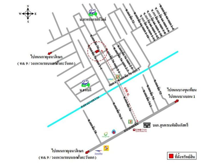 ทรัพย์ บสส. รหัส SL0119 อาคารพาณิชย์ กรุงเทพมหานคร 6644000 รูปที่ 2