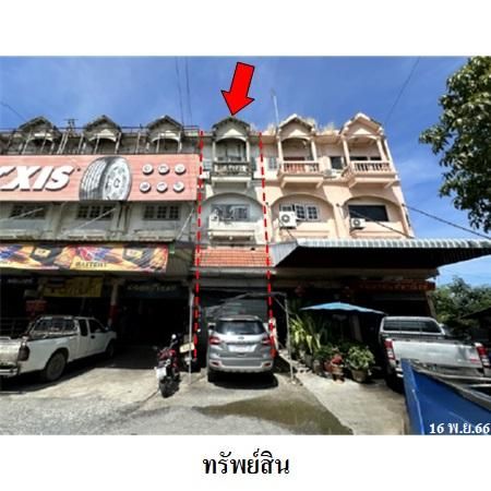 ทรัพย์ บสส. รหัส 2T0107 อาคารพาณิชย์  ปทุมธานี 2433800