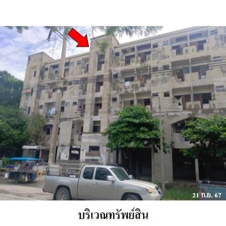 ทรัพย์ บสส. รหัส 3A1049 อาคารพาณิชย์  ปทุมธานี 19129500