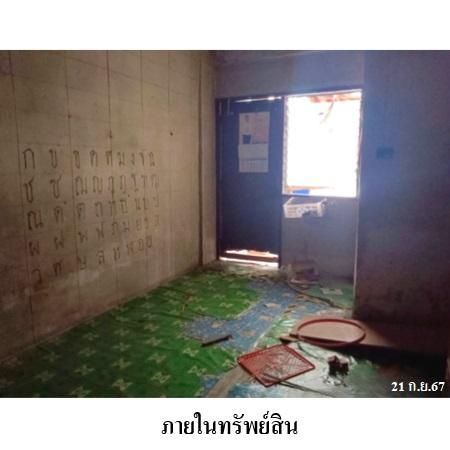 ทรัพย์ บสส. รหัส 3A1052 อาคารพาณิชย์ ปทุมธานี 7091800 รูปที่ 3