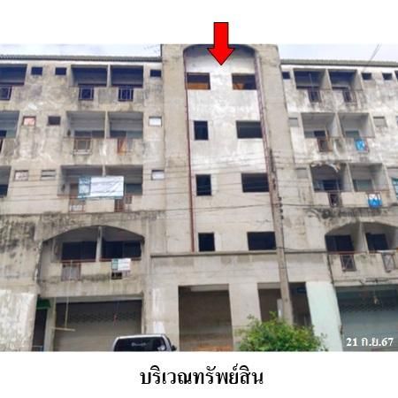 ทรัพย์ บสส. รหัส 3A1052 อาคารพาณิชย์  ปทุมธานี 7091800