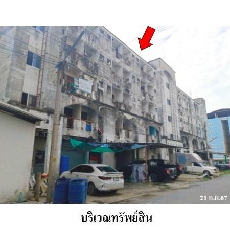 ทรัพย์ บสส. รหัส 3A1054 อาคารพาณิชย์  ปทุมธานี 10637700