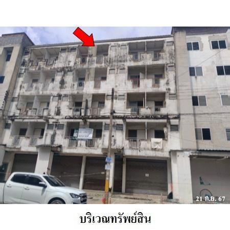 ทรัพย์ บสส. รหัส 3A1055 อาคารพาณิชย์  ปทุมธานี 14183600