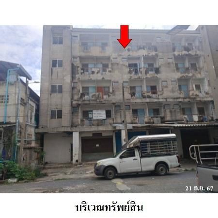 ทรัพย์ บสส. รหัส 3A1056 อาคารพาณิชย์  ปทุมธานี 17729500
