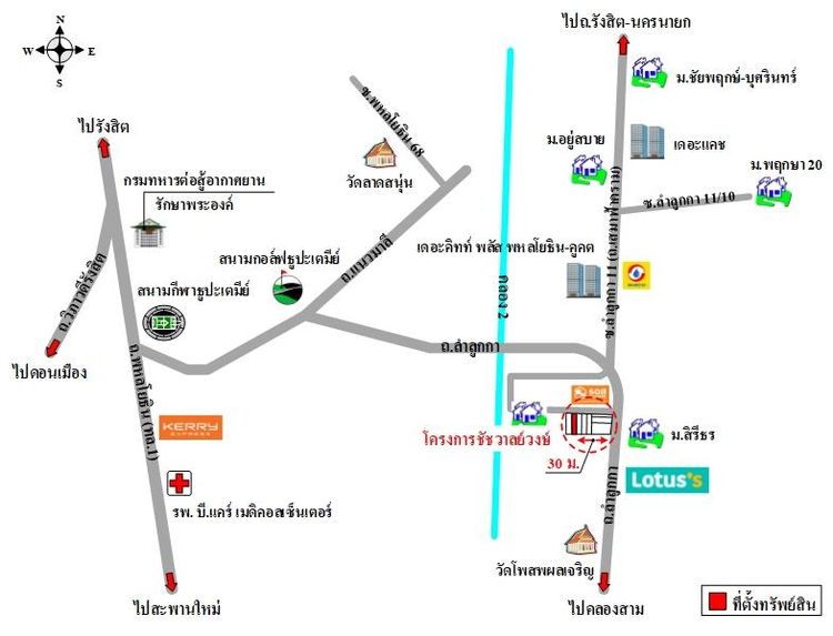 ทรัพย์ บสส. รหัส 3A1203 อาคารพาณิชย์ ปทุมธานี 2086000 รูปที่ 2