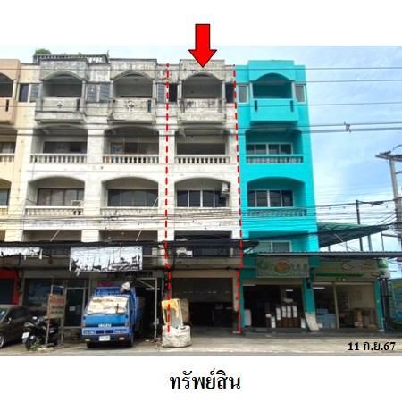 ทรัพย์ บสส. รหัส 3A1797 อาคารพาณิชย์  ปทุมธานี 3728400