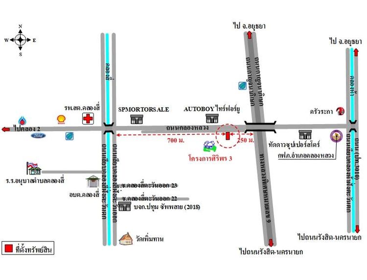 ทรัพย์ บสส. รหัส 3A1991 อาคารพาณิชย์  ปทุมธานี 7376200 รูปที่ 2