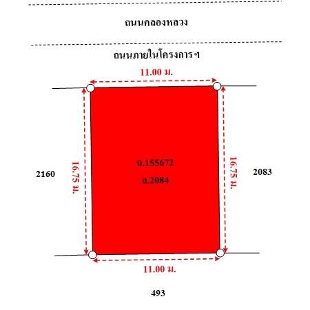 ทรัพย์ บสส. รหัส 3A1991 อาคารพาณิชย์  ปทุมธานี 7376200 รูปที่ 3