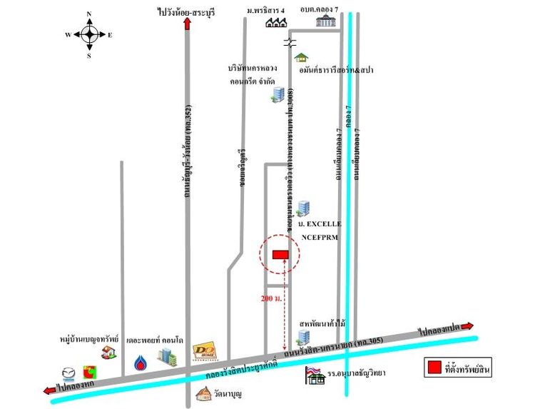 ทรัพย์ บสส. รหัส 8Z5620 อาคารพาณิชย์ ปทุมธานี 1600000 รูปที่ 2