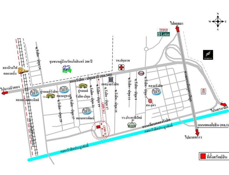 ทรัพย์ บสส. รหัส 8Z6237 อาคารพาณิชย์  ปทุมธานี 4541600 รูปที่ 2