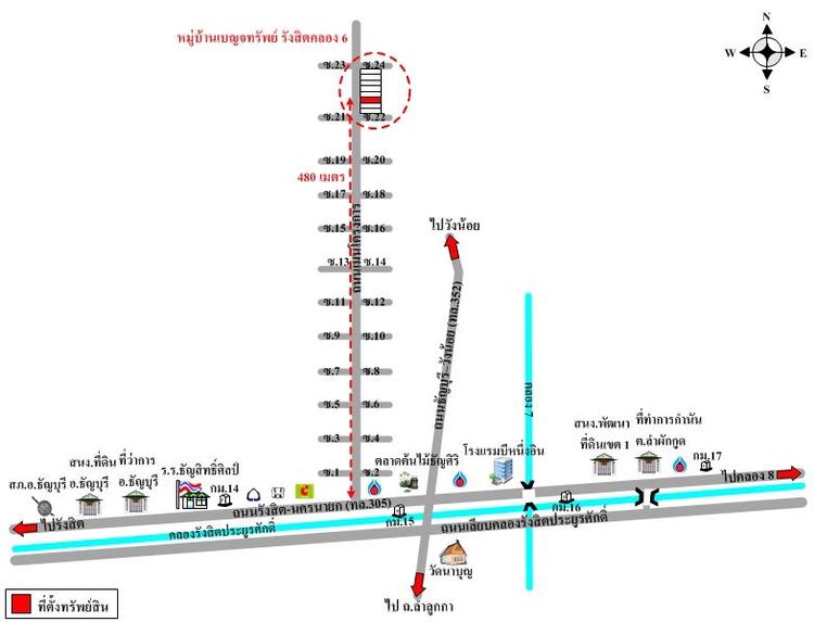 ทรัพย์ บสส. รหัส 8Z6378 อาคารพาณิชย์  ปทุมธานี 1605100 รูปที่ 2