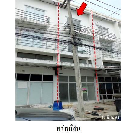 ทรัพย์ บสส. รหัส 8Z7600 อาคารพาณิชย์  ปทุมธานี 1600000