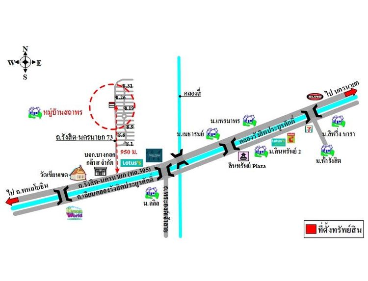 ทรัพย์ บสส. รหัส SL0055 อาคารพาณิชย์  ปทุมธานี 2575200 รูปที่ 2