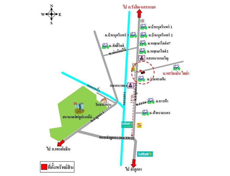 ทรัพย์ บสส. รหัส SL0057 อาคารพาณิชย์ ปทุมธานี 18224500 รูปที่ 2