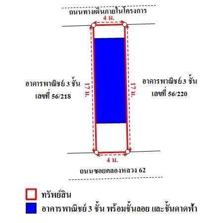 ทรัพย์ บสส. รหัส SL0062 อาคารพาณิชย์  ปทุมธานี 6701000 รูปที่ 4