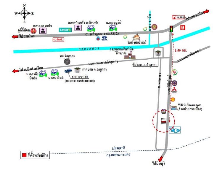 ทรัพย์ บสส. รหัส SL0072 อาคารพาณิชย์  ปทุมธานี 3293500 รูปที่ 2