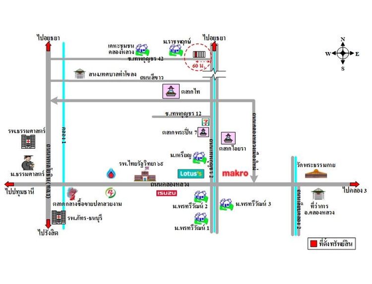 ทรัพย์ บสส. รหัส SL0073 อาคารพาณิชย์  ปทุมธานี 2998700 รูปที่ 2