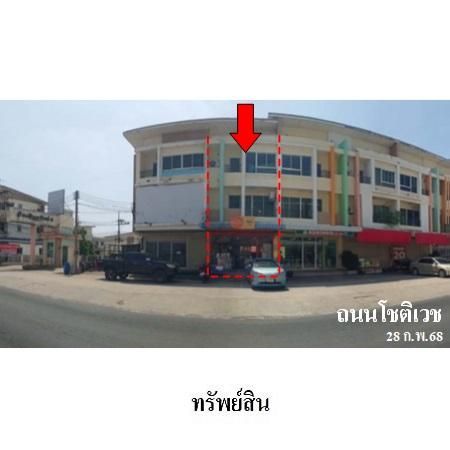 ทรัพย์ บสส. รหัส SL0157 อาคารพาณิชย์  ปทุมธานี 4302000