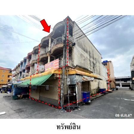 ทรัพย์ บสส. รหัส 3A2097 อาคารพาณิชย์  ระยอง 6261200