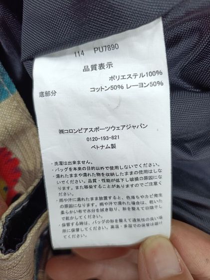 🎒กระเป๋า columbia🎒 รูปที่ 13