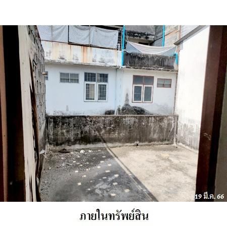 ทรัพย์ บสส. รหัส 4T0553 อาคารพาณิชย์  ระยอง 2245400 รูปที่ 4