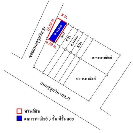 ทรัพย์ บสส. รหัส 4T0554 อาคารพาณิชย์  ระยอง 2494600 รูปที่ 4