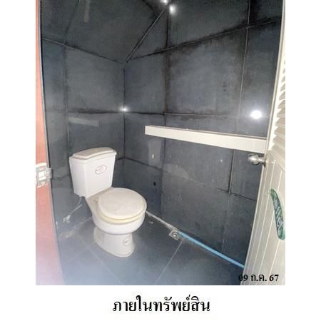 ทรัพย์ บสส. รหัส 8Z7450 อาคารพาณิชย์  ระยอง 4505000 รูปที่ 4