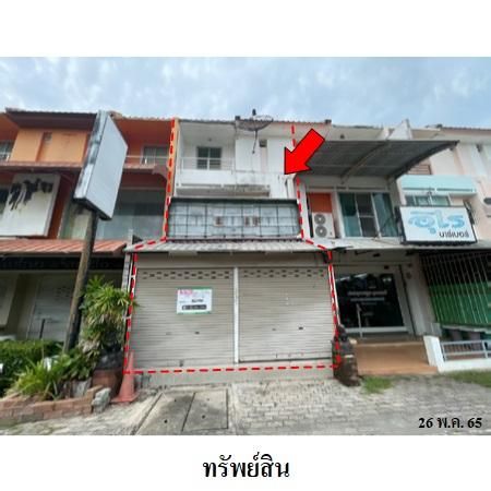 ทรัพย์ บสส. รหัส 8Z7450 อาคารพาณิชย์  ระยอง 4505000