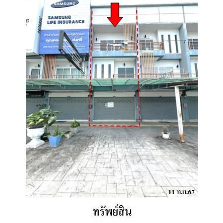 ทรัพย์ บสส. รหัส SL0051 อาคารพาณิชย์  ระยอง 5102000