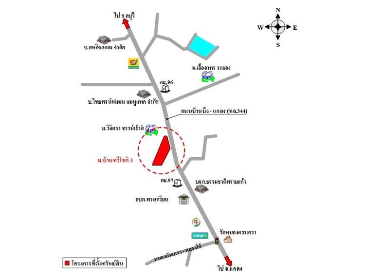 ทรัพย์ บสส. รหัส SL0052 อาคารพาณิชย์  ระยอง 3930000 รูปที่ 2