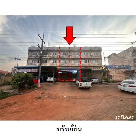 ทรัพย์ บสส. รหัส SL0052 อาคารพาณิชย์  ระยอง 3930000