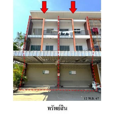 ทรัพย์ บสส. รหัส SL0086 อาคารพาณิชย์  ระยอง 7900000