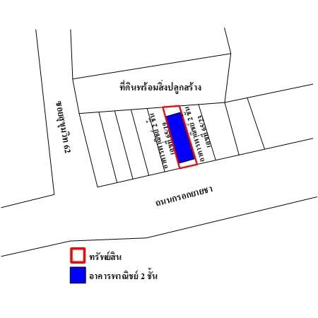 ทรัพย์ บสส. รหัส SL0133 อาคารพาณิชย์  ระยอง 1937200 รูปที่ 4