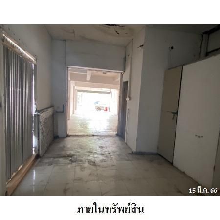 ทรัพย์ บสส. รหัส 3A1658 อาคารพาณิชย์ สมุทรปราการ 6490000 รูปที่ 3