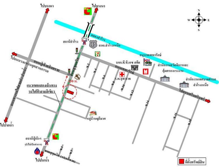 ทรัพย์ บสส. รหัส 4T0271 อาคารพาณิชย์  สมุทรปราการ 7770000 รูปที่ 2