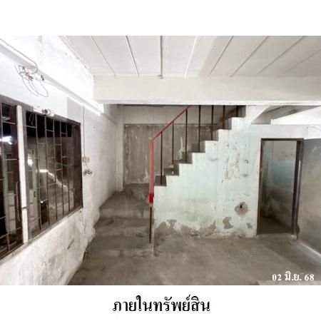 ทรัพย์ บสส. รหัส 8Z5568 อาคารพาณิชย์  สมุทรปราการ 1759000