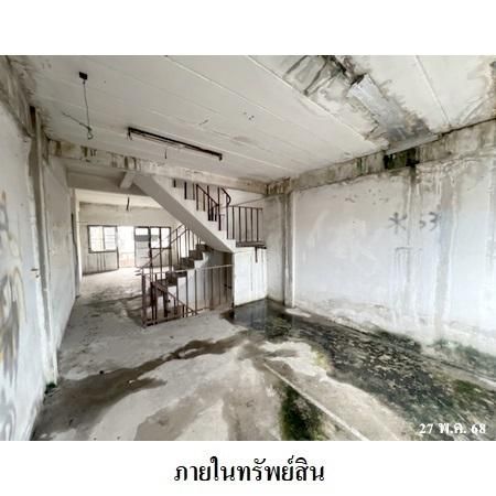 ทรัพย์ บสส. รหัส 8Z5569 อาคารพาณิชย์  สมุทรปราการ 1659000 รูปที่ 2