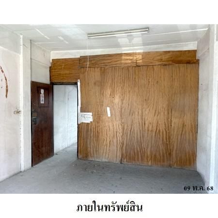 ทรัพย์ บสส. รหัส 8Z5571 อาคารพาณิชย์  สมุทรปราการ 1659000 รูปที่ 3