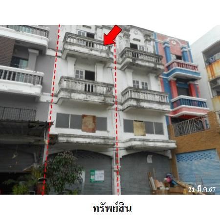 ทรัพย์ บสส. รหัส 8Z6640 อาคารพาณิชย์  สมุทรปราการ 1979800