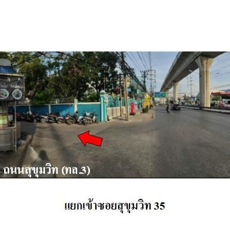 ทรัพย์ บสส. รหัส 8Z6640 อาคารพาณิชย์  สมุทรปราการ 1979800 รูปที่ 4